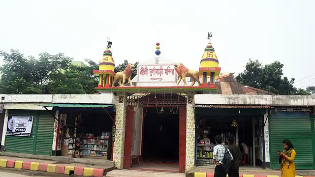 জামালপুর
